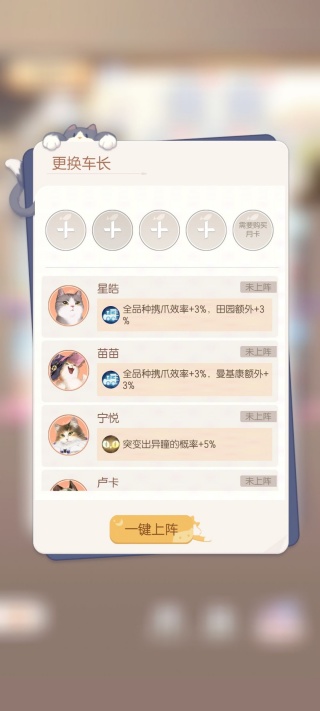 超喵星计划