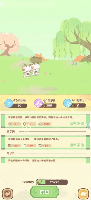 灵宝派对