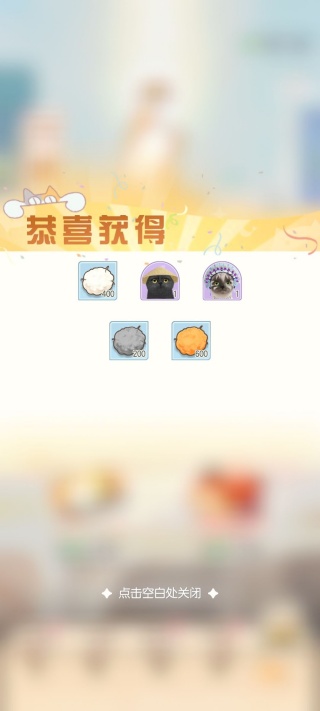 超喵星计划