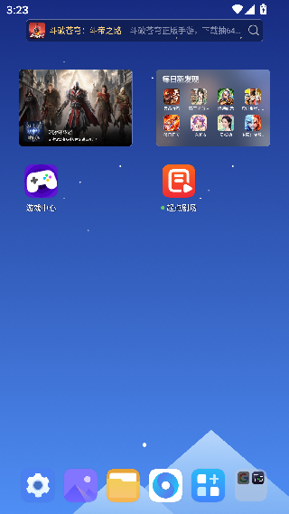 起点剧场