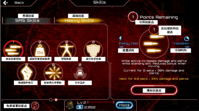 僵尸突击队4汉化版