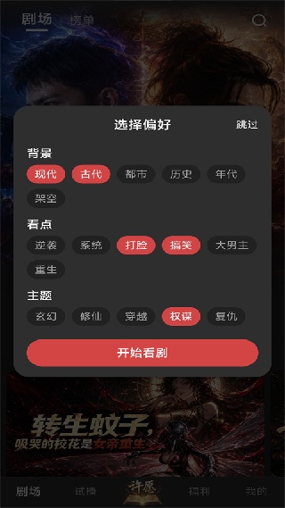 起点剧场