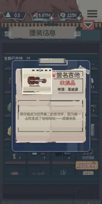 丧尸派对免广告版