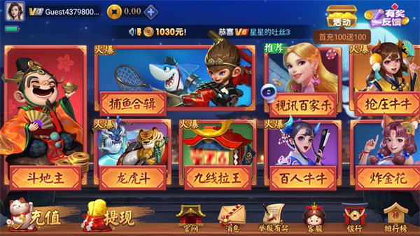 一庆棋盘