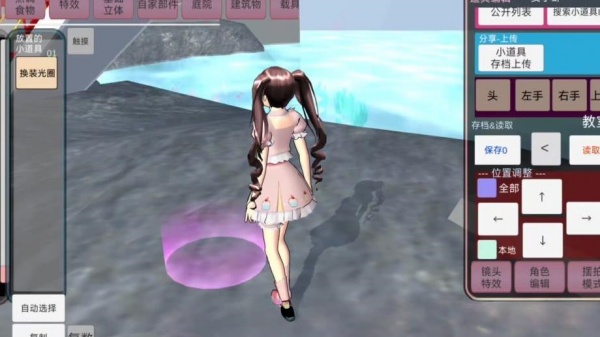 樱花校园模拟器美人鱼版
