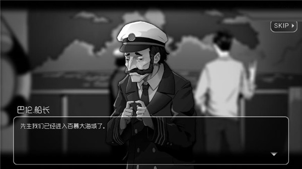 奇异侦探2
