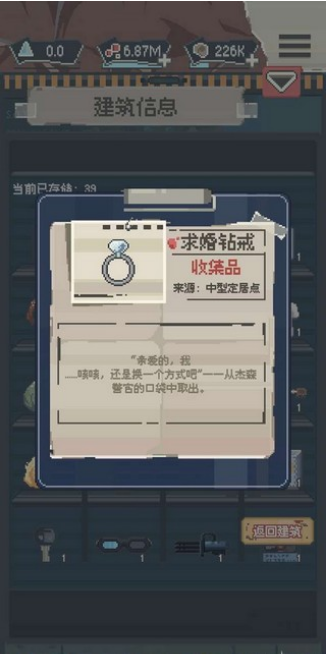 丧尸派对免广告版