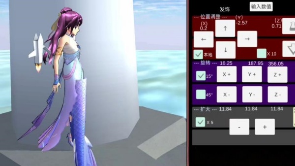 樱花校园模拟器美人鱼版
