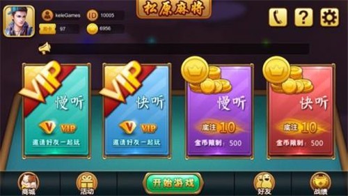 单机炸金花免费休闲版