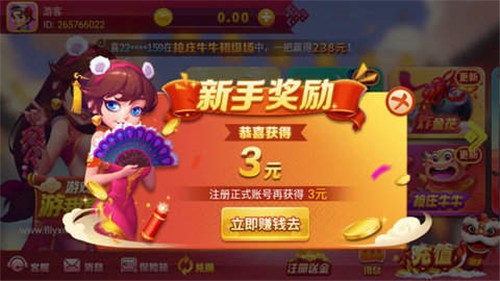 单机炸金花免费休闲版