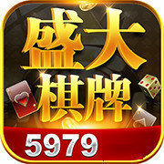 盛大棋9667经典版