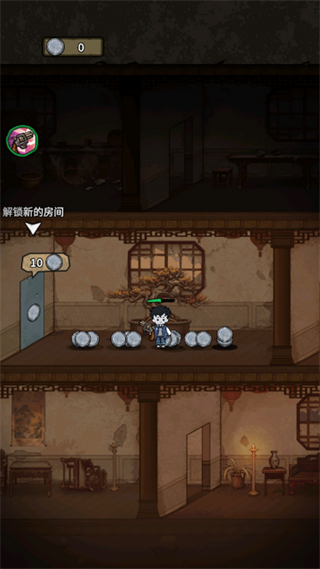 离冥杀机