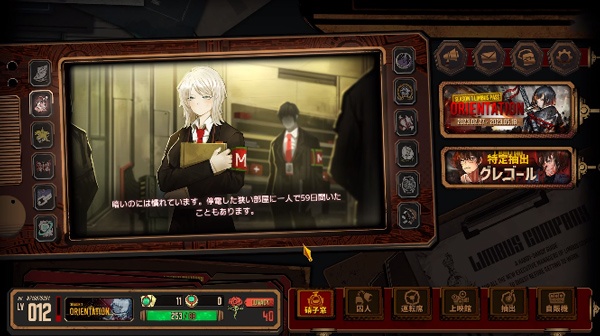 边狱巴士最新版