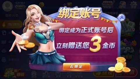 星运棋牌娱乐旧版