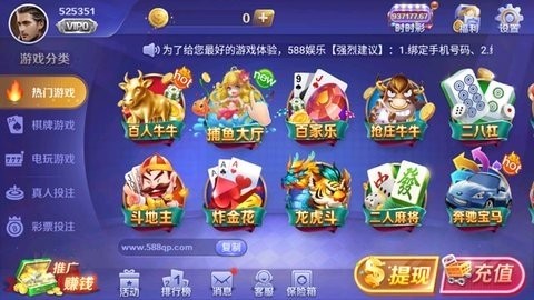 星运棋牌娱乐旧版