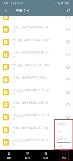 RootExplorer旧版本