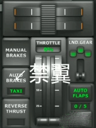 tfs炮艇模组
