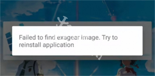 Exagear ed302安卓直装版