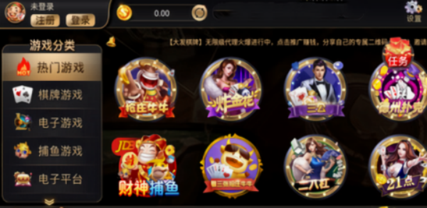 荣耀官方APP