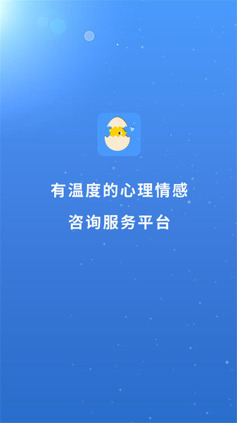 赛客倾诉