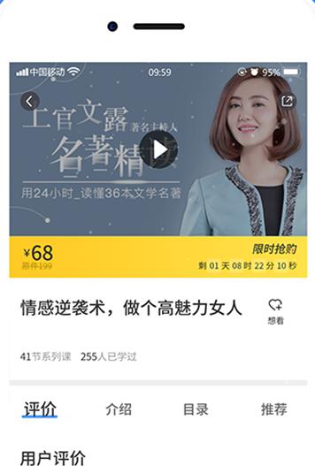 赛客倾诉