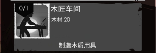 篝火2未知的海岸