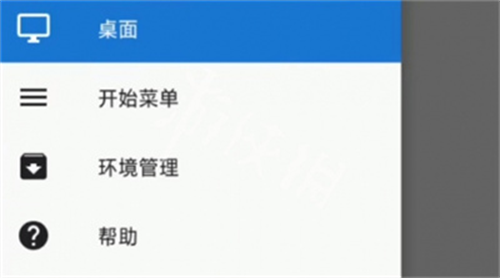Exagear ed302安卓直装版