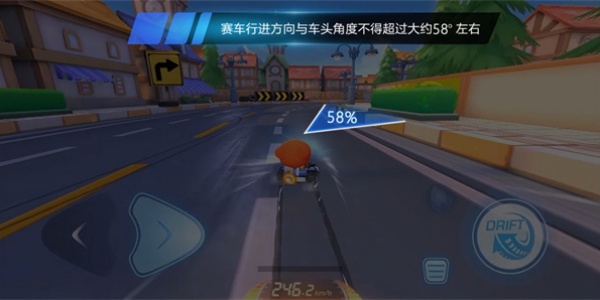跑跑卡丁车2单机版