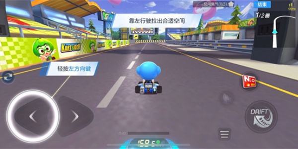 跑跑卡丁车2单机版
