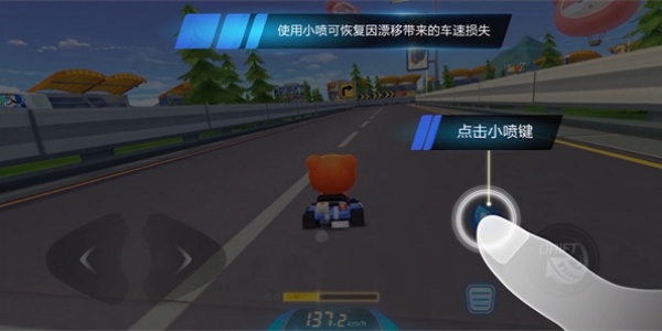 跑跑卡丁车2单机版