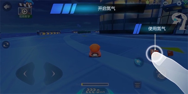 跑跑卡丁车2单机版