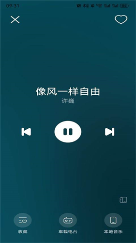 酷我音乐TV版