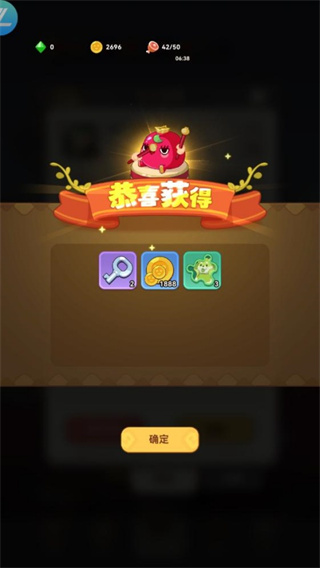 暴走植物园
