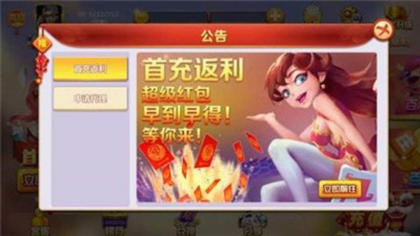 点墨棋盘正式版