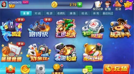 姚记俱乐部官方版