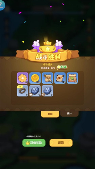 暴走植物园