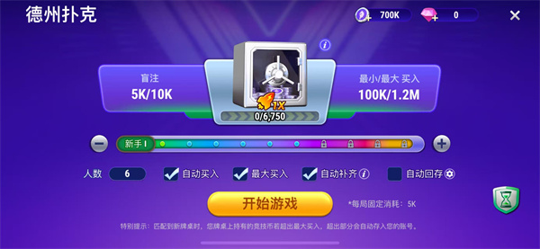 乐赢绿色版