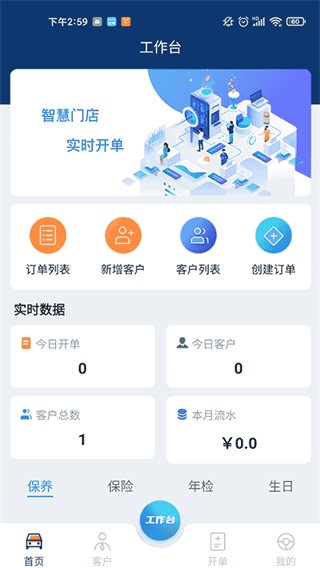 汽修怪