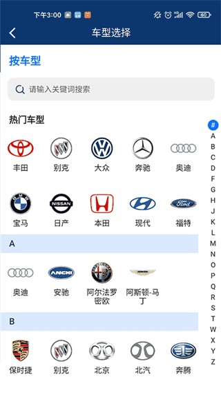 汽修怪