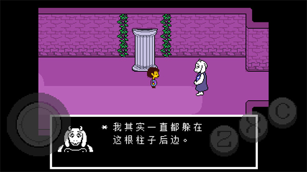 传说之下LoveManiac