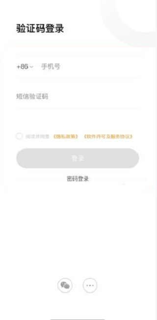 智家365