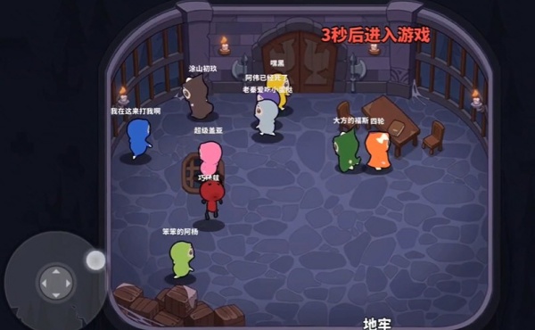 狼人之间老版本