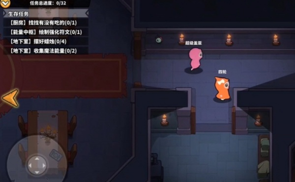 狼人之间老版本