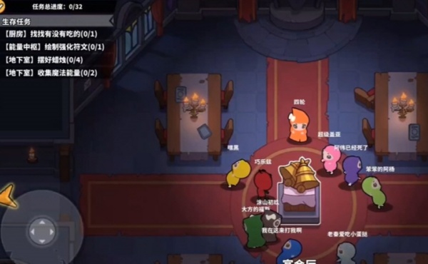 狼人之间老版本