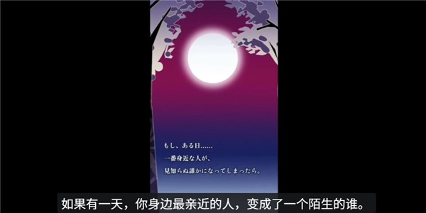 妖怪代行