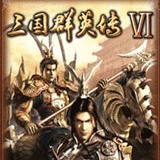 三国群英传6
