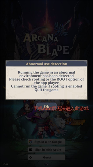 阿卡纳之刃