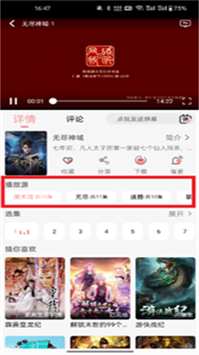 Mnfans动漫