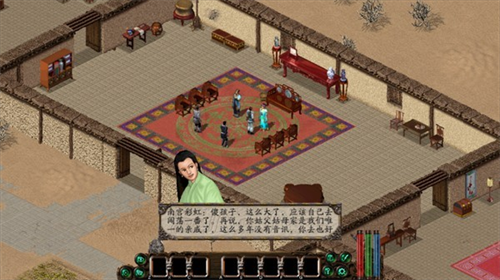 新剑侠情缘单机版