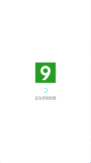九酷音乐盒最新版